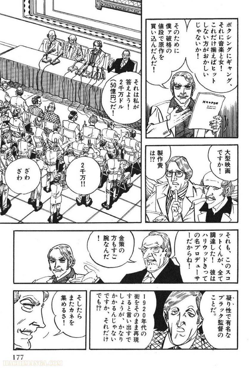 Page 177