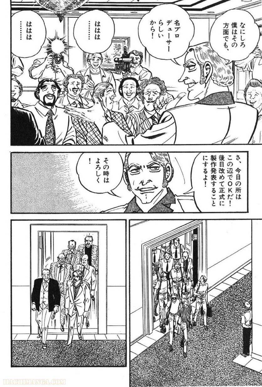 Page 178