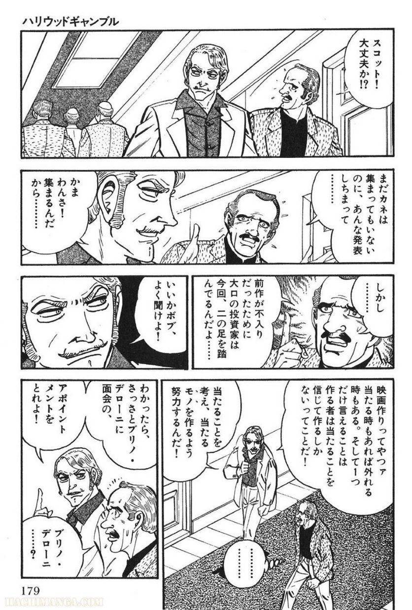 Page 179