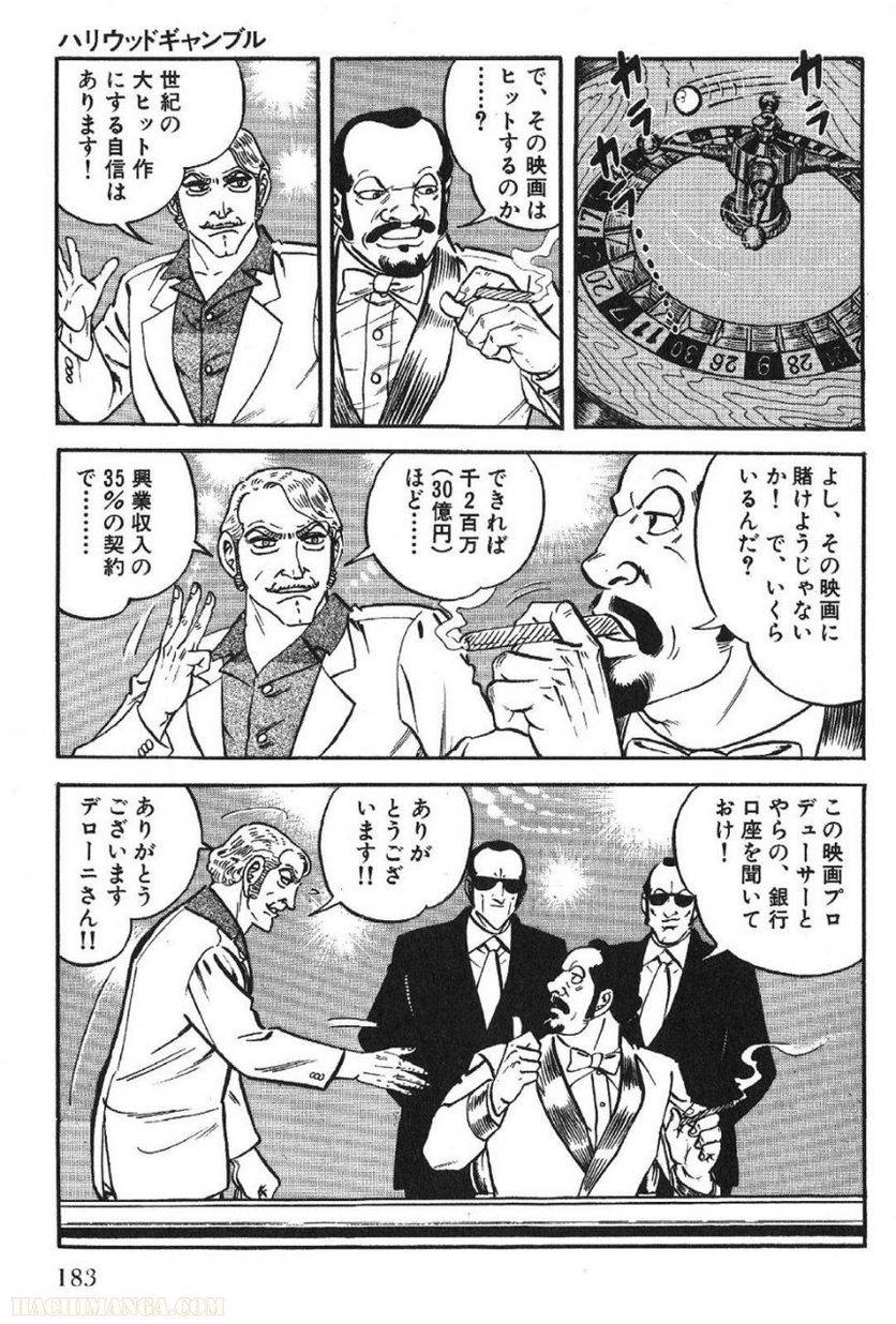Page 183