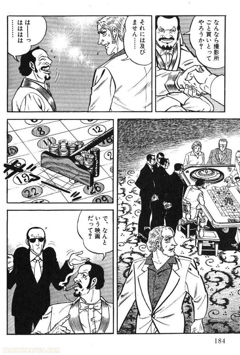 Page 184