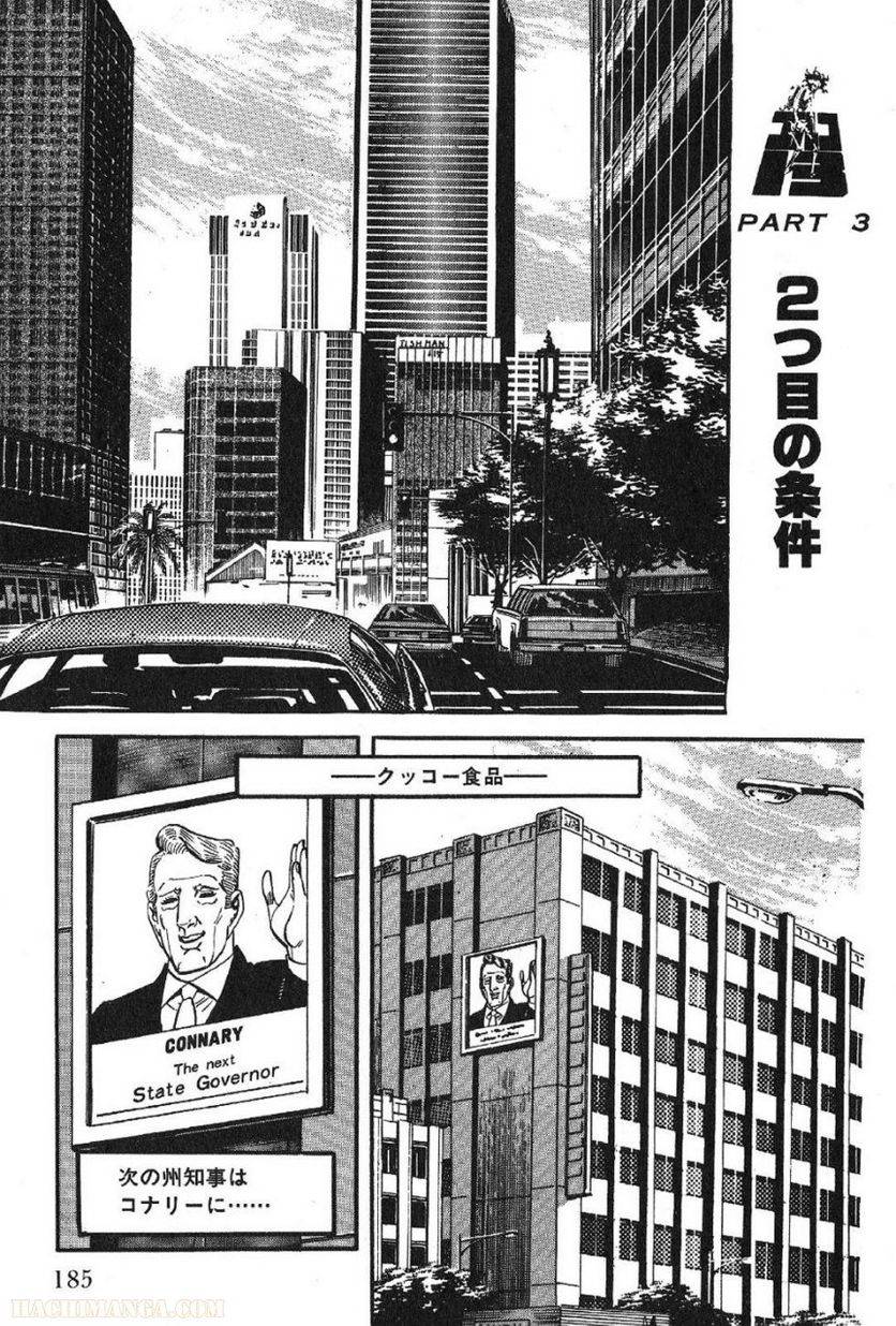Page 185
