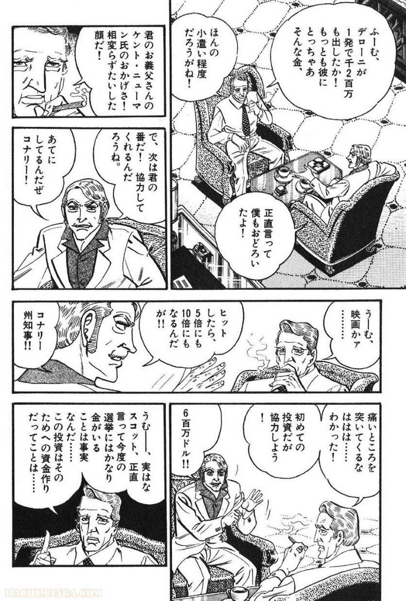 Page 186