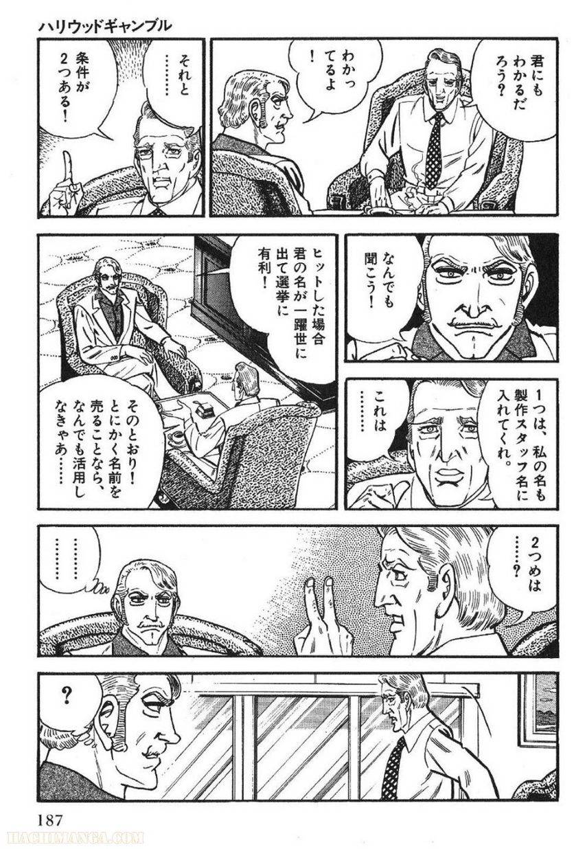 Page 187