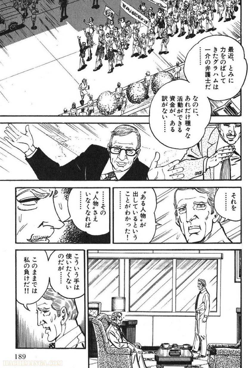 Page 189