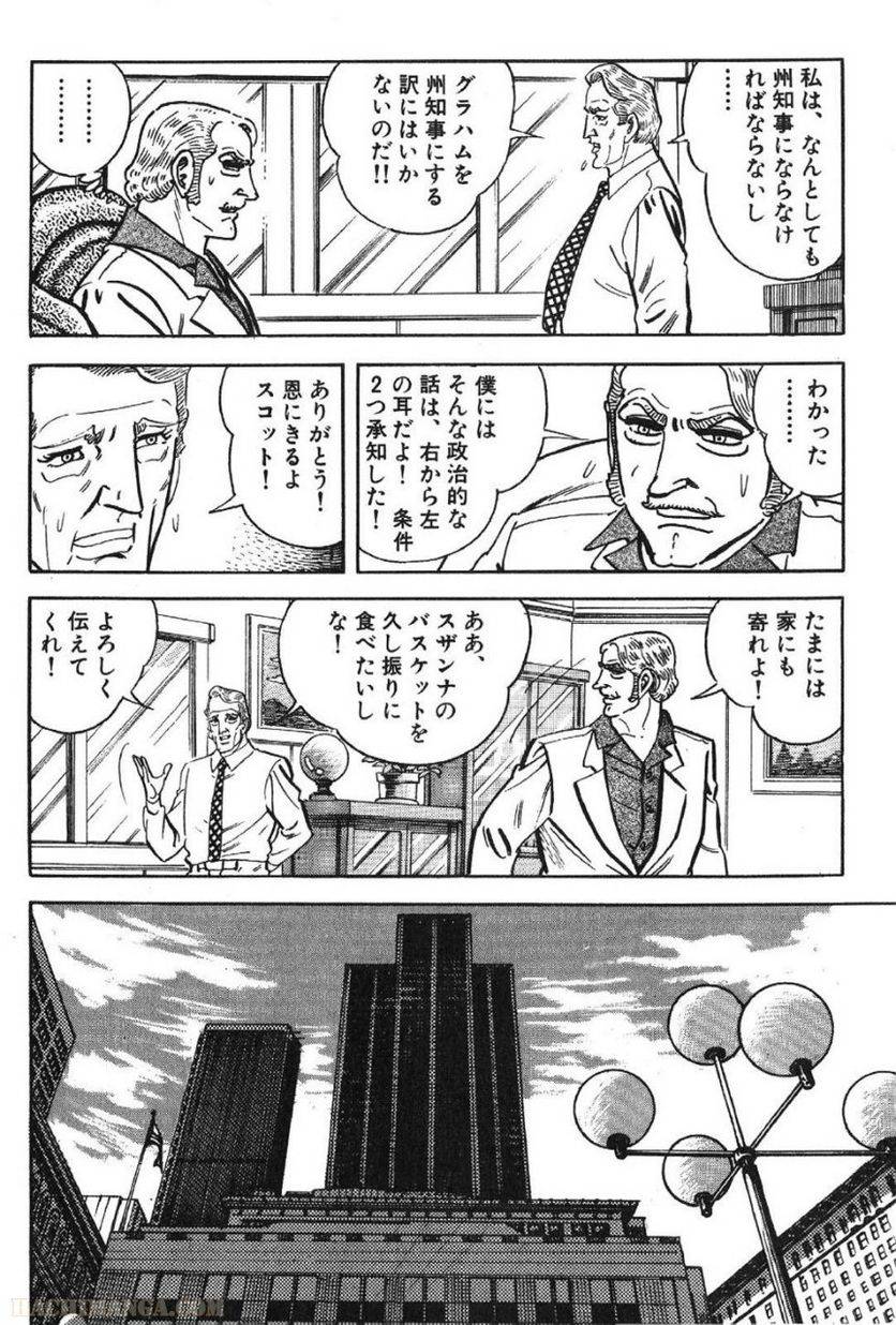 Page 190