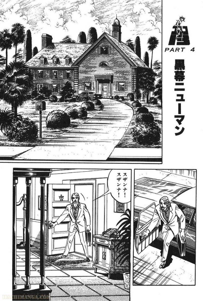 Page 191