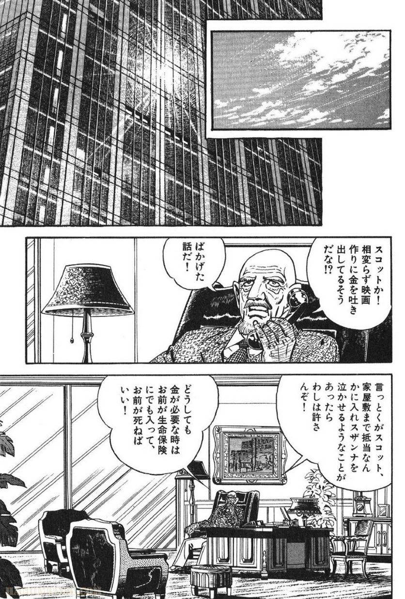 Page 193