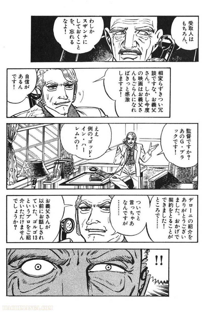 Page 194