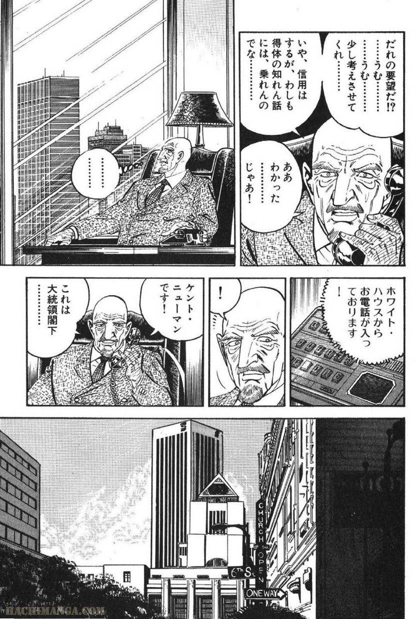 Page 195