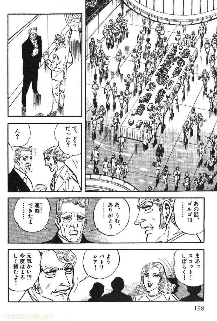 Page 198