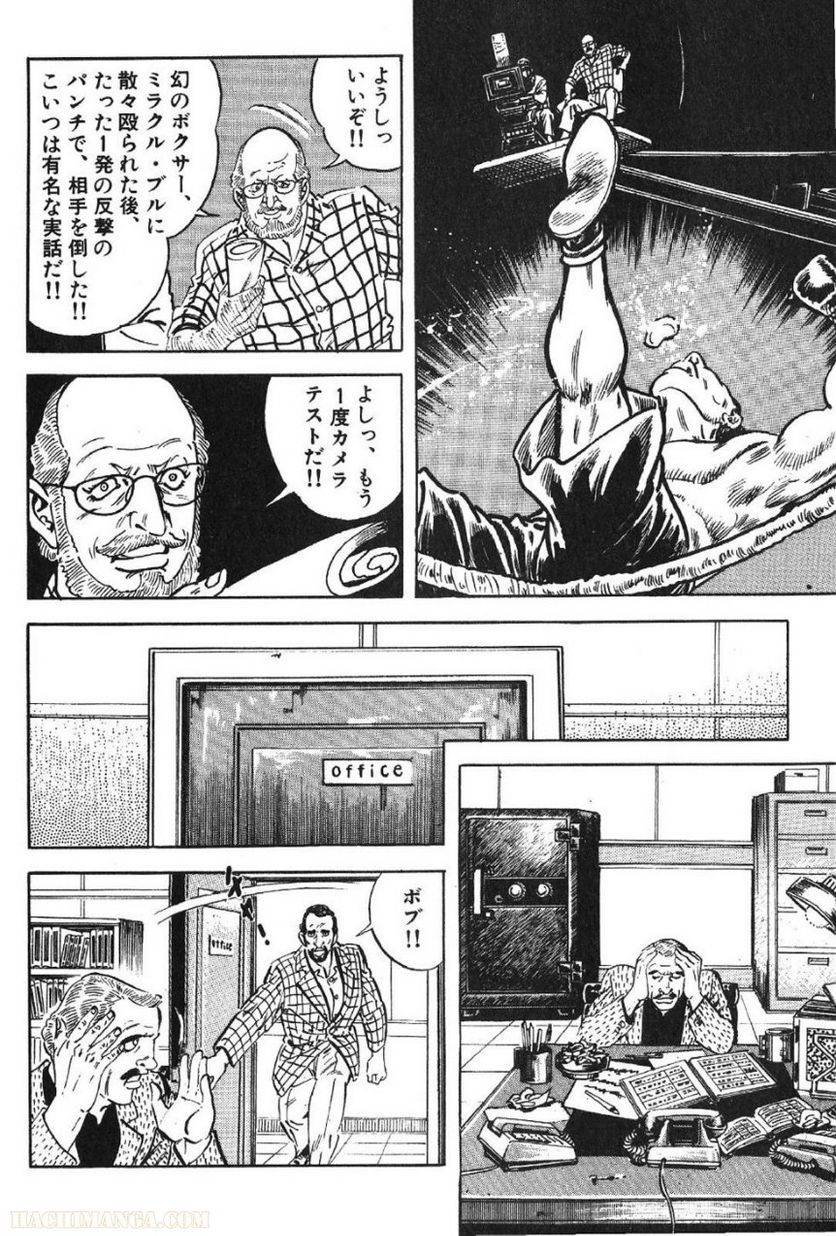 Page 202