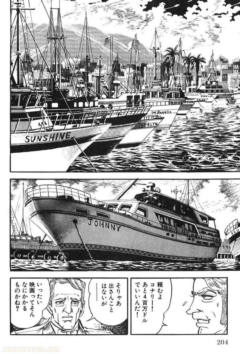 Page 204