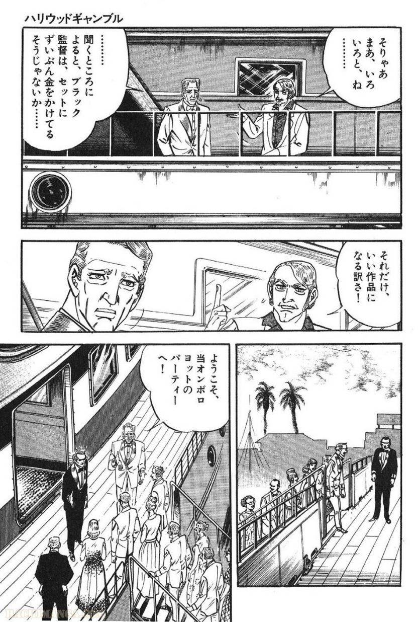 Page 205