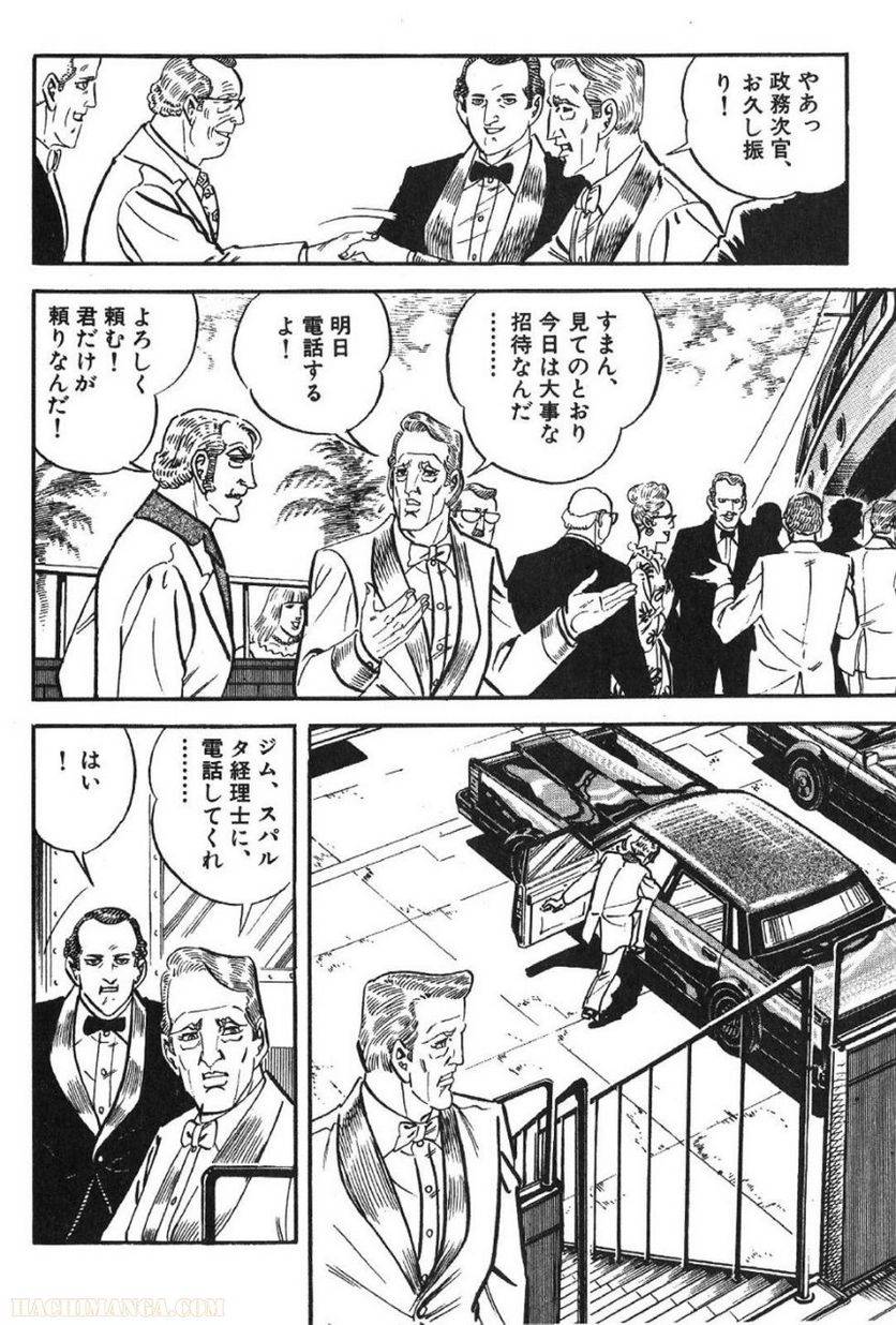 Page 206