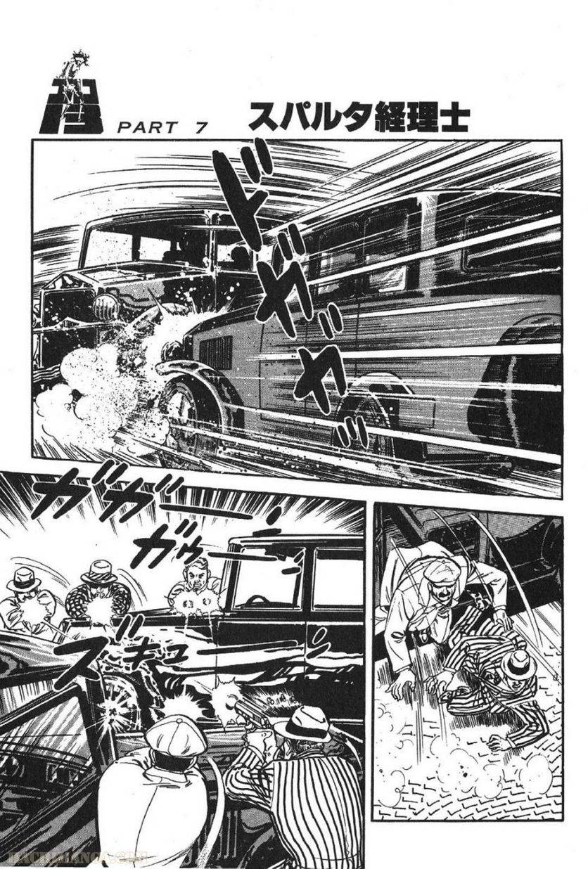 Page 207