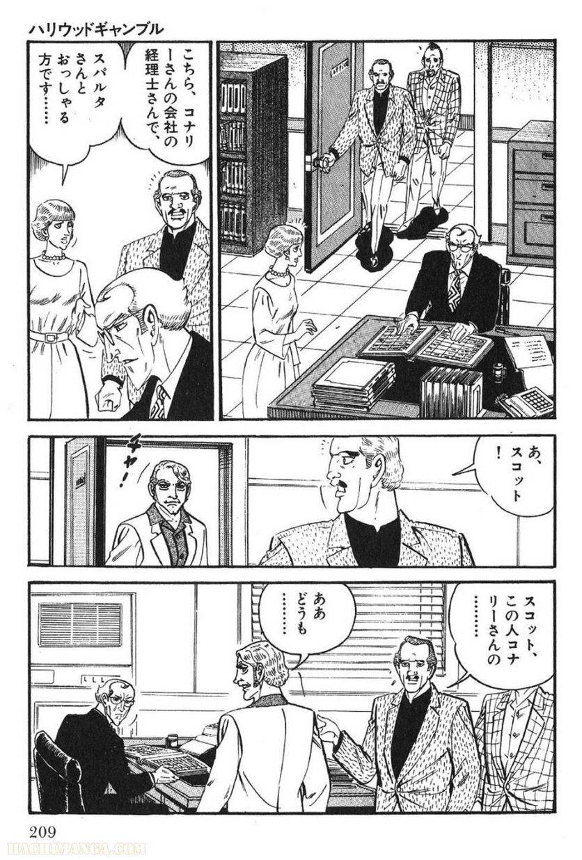 Page 209