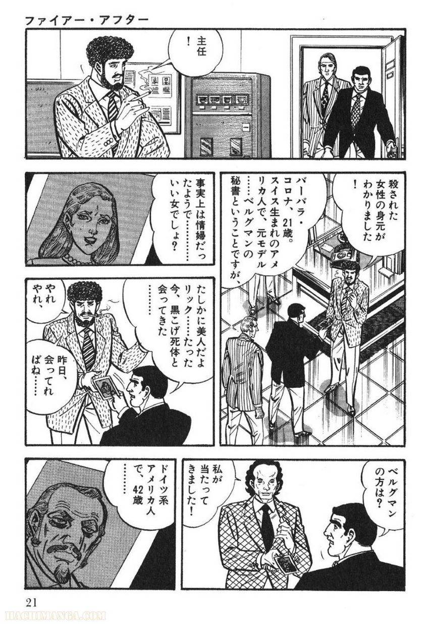 Page 21
