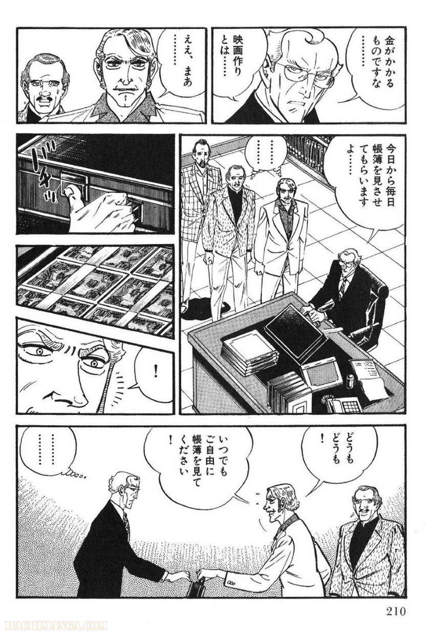 Page 210
