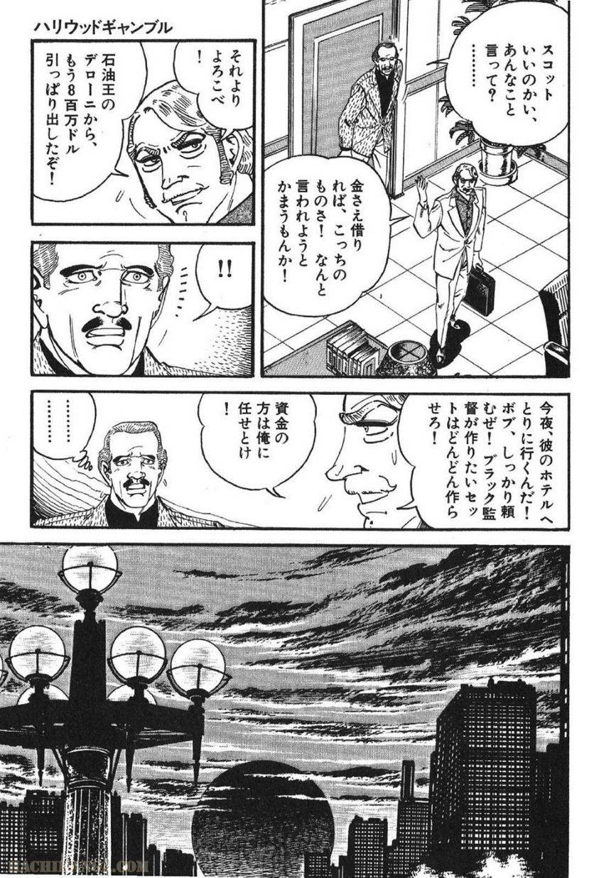 Page 211