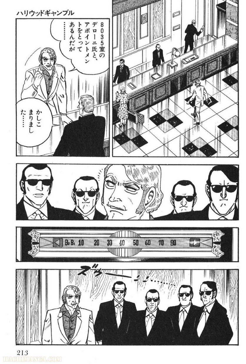 Page 213