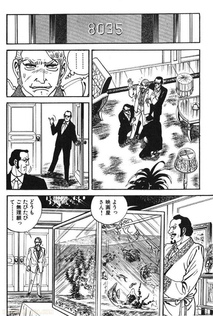 Page 214