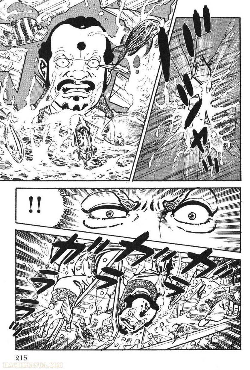 Page 215