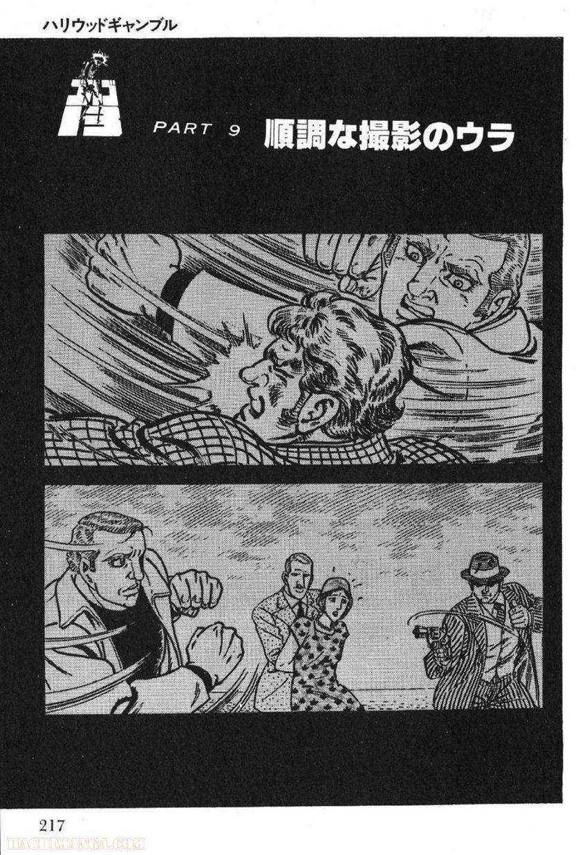 Page 217
