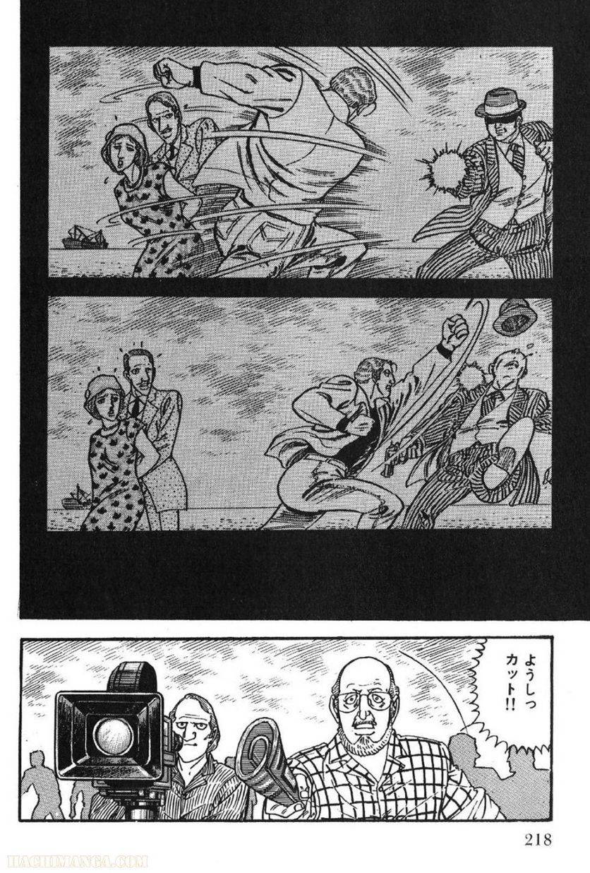 Page 218