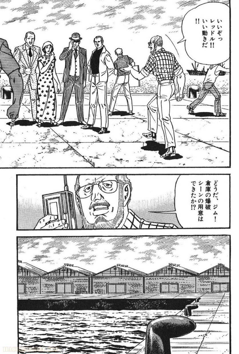 Page 219