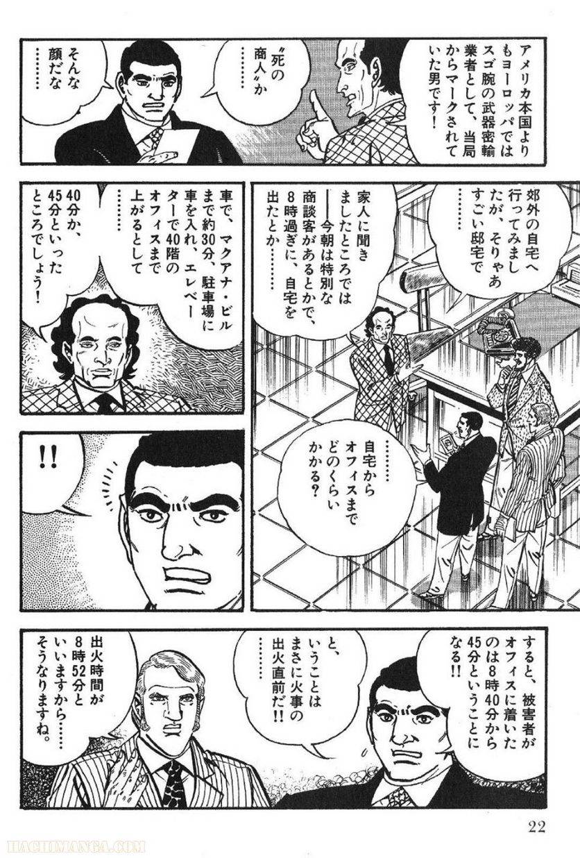 Page 22