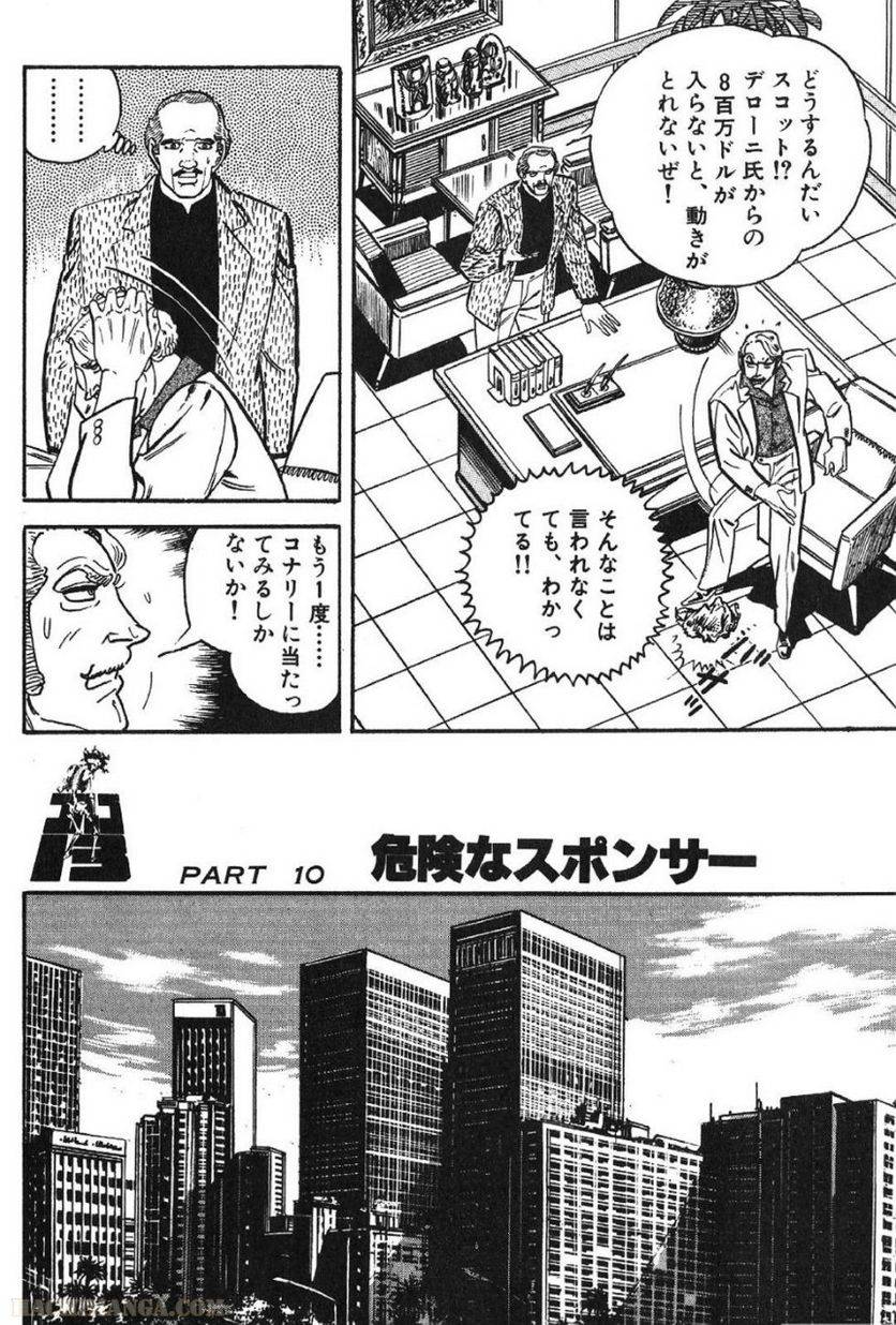 Page 222