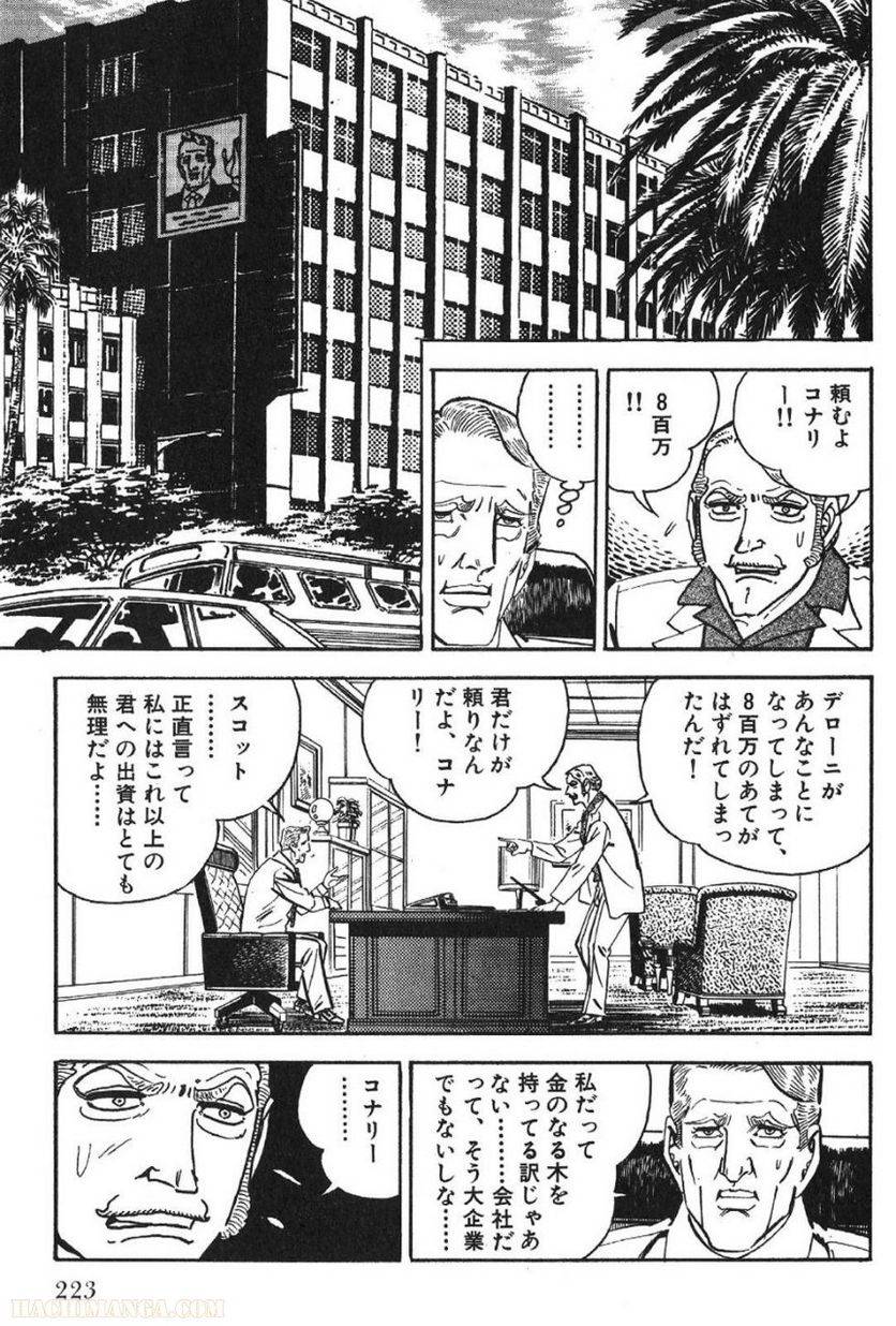 Page 223