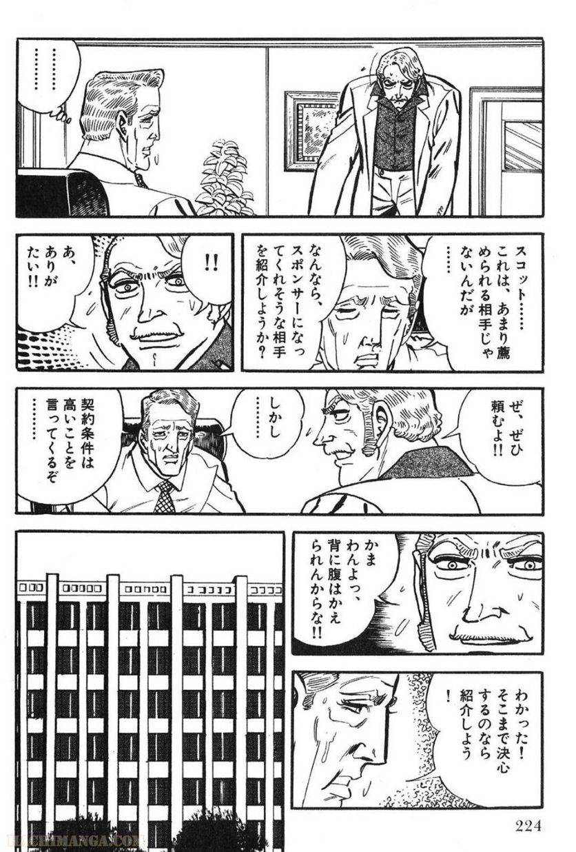 Page 224