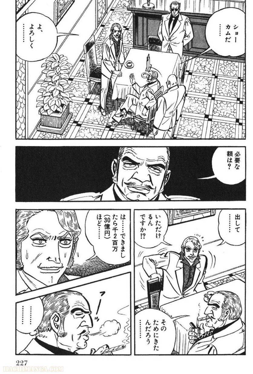 Page 227