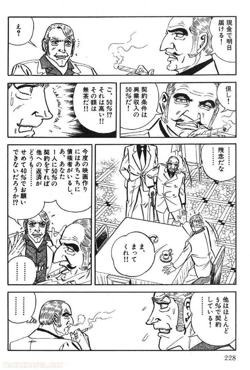 Page 228