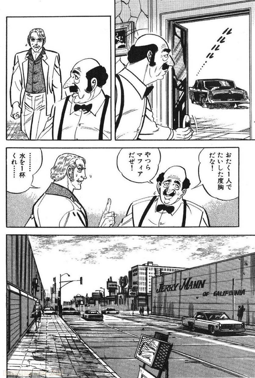 Page 230