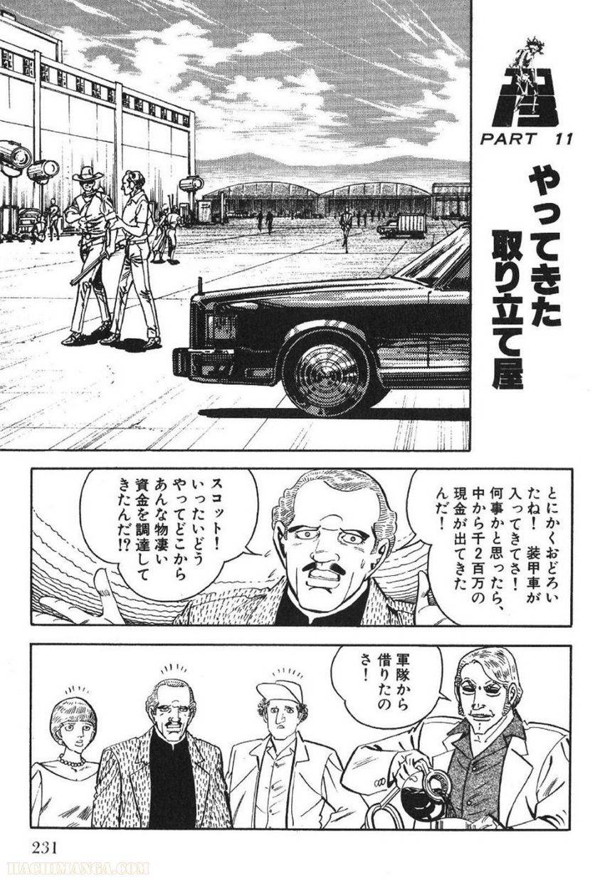 Page 231