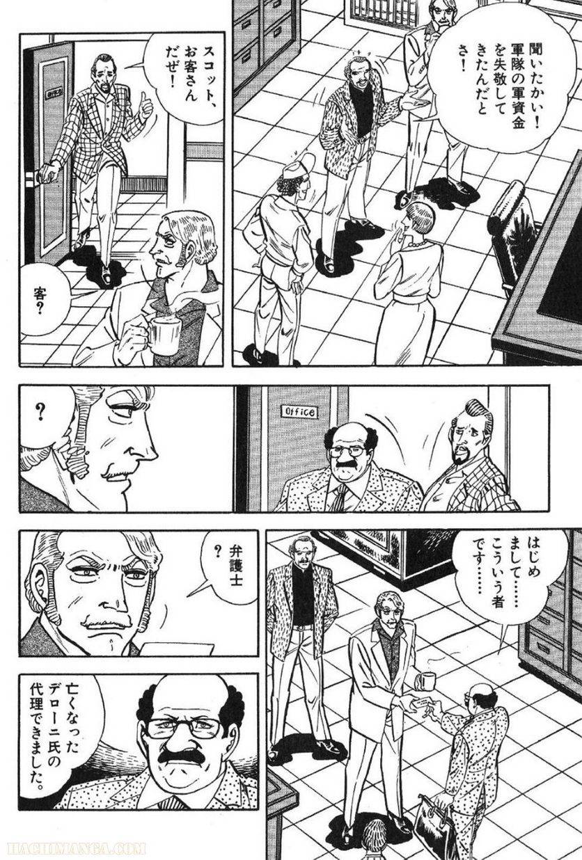 Page 232