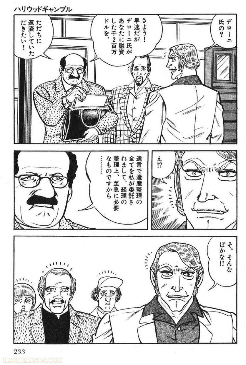 Page 233