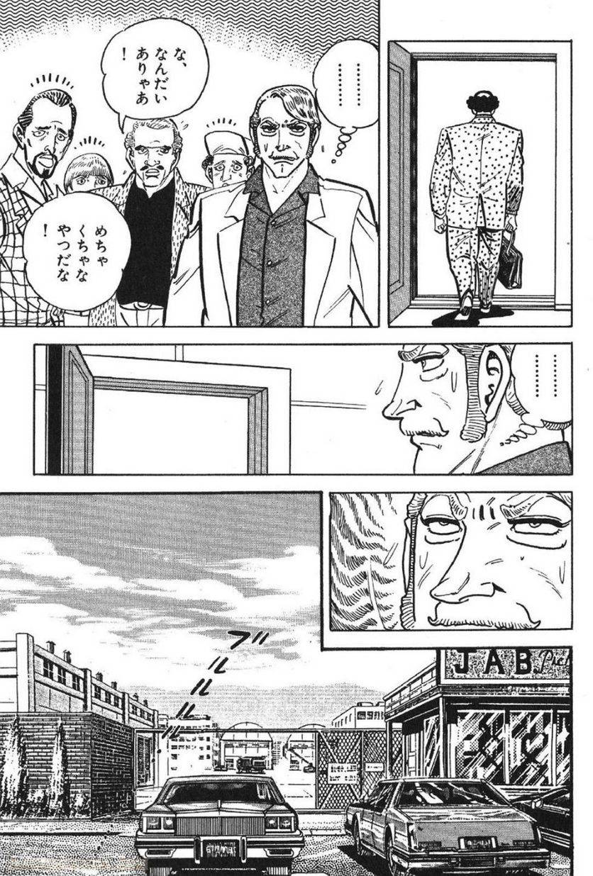 Page 235