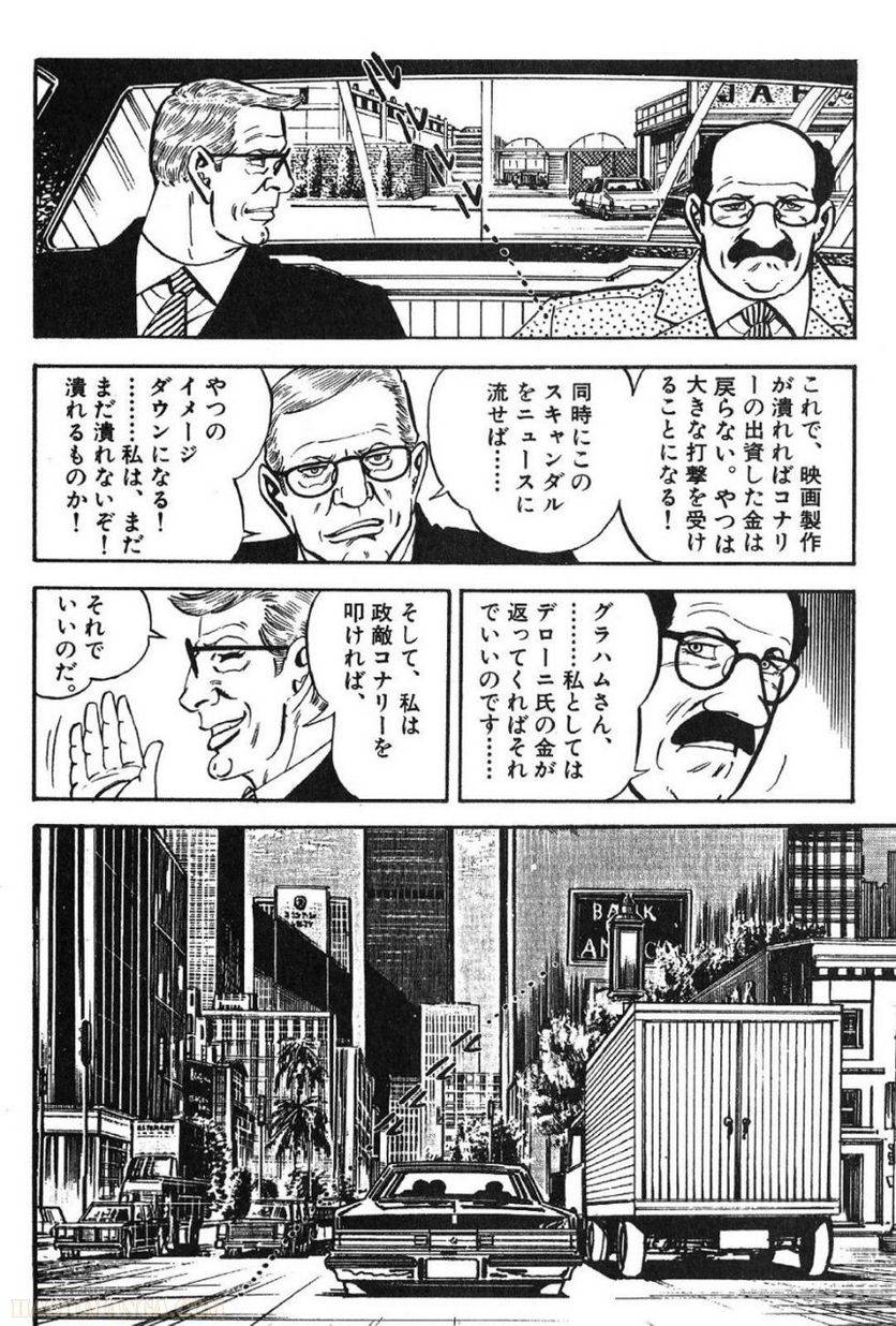 Page 236