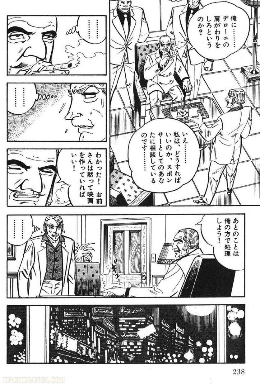 Page 238