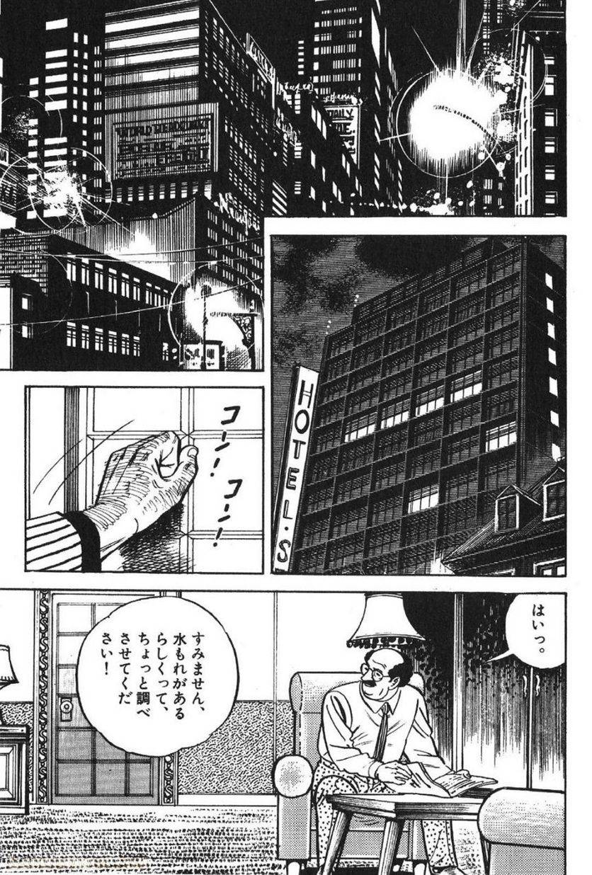 Page 239