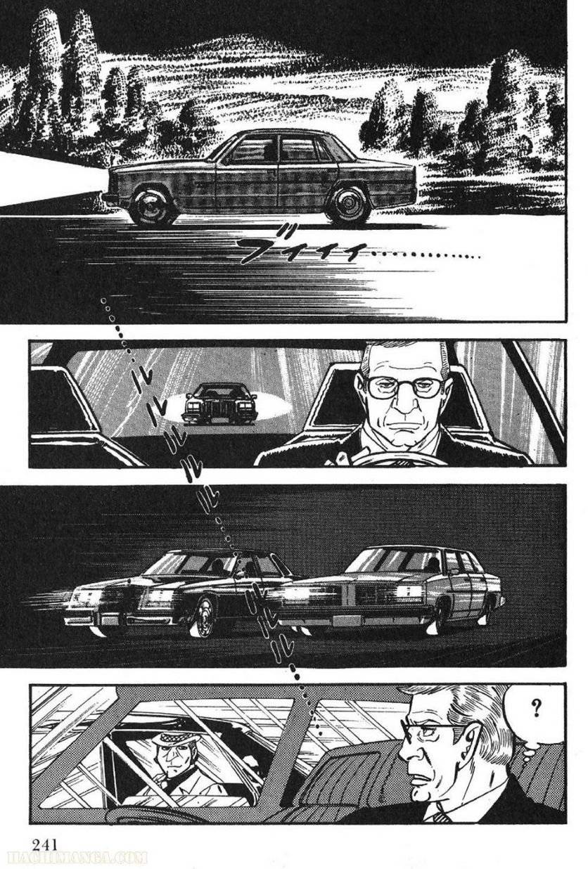 Page 241