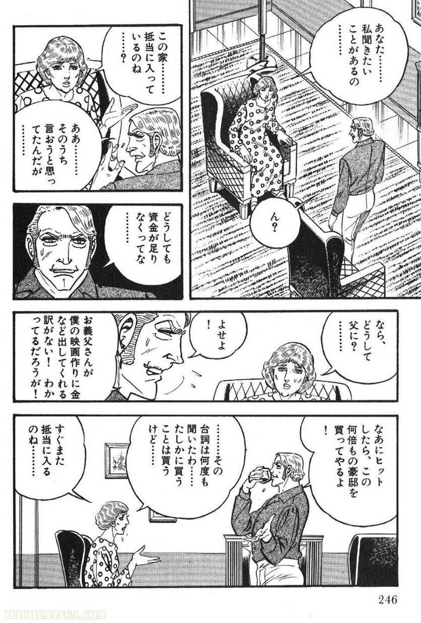 Page 246
