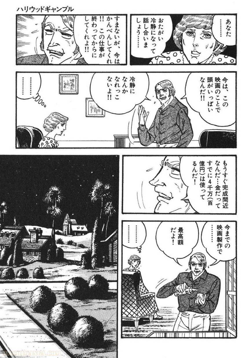 Page 247