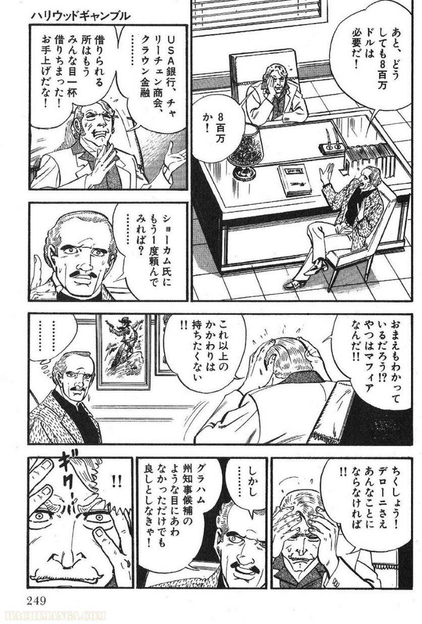 Page 249