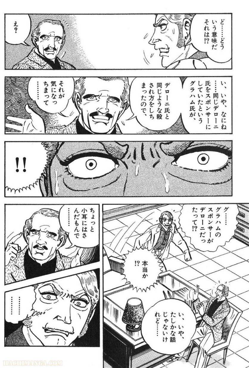 Page 250