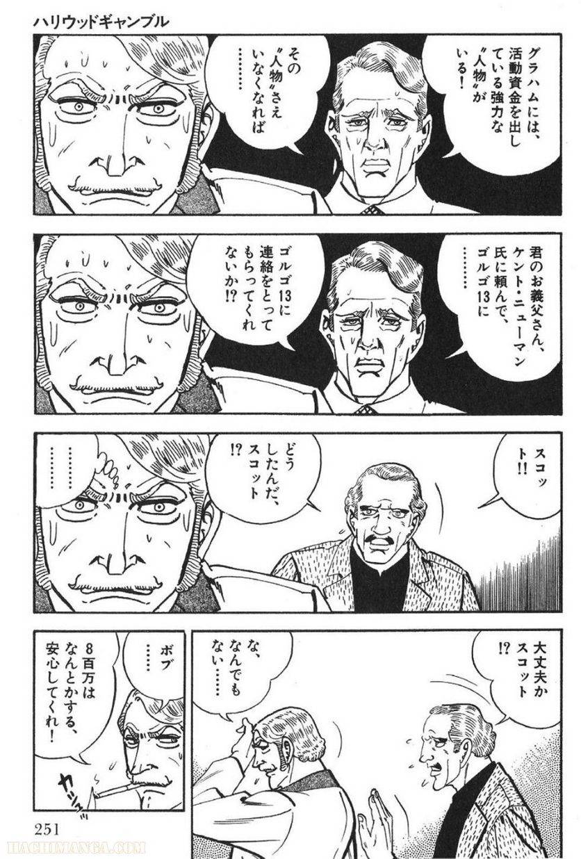 Page 251